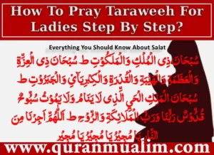 How To Pray Taraweeh For Ladies Step By Step? Azkar, Beautiful Dua, Dua, Dua in Arabic, Quranic Duain, Supplications, Tarawih