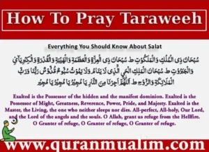 How To Pray Taraweeh Step By Step Properly? , Azkar, Beautiful Dua, Dua, Dua in Arabic, Quranic Duain, Supplications, Tarawih
