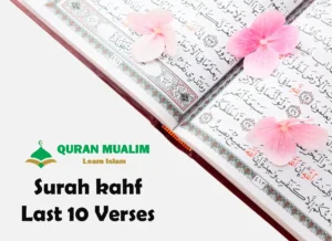 Importance of The Surah Kahf Last 10 Verses, Quran, Quran Juz, Quran Surahs, Surah PDF, Surah Kahf