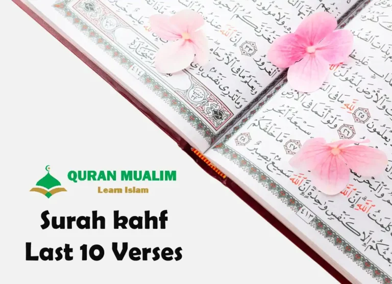Importance of The Surah Kahf Last 10 Verses, Quran, Quran Juz, Quran Surahs, Surah PDF, Surah Kahf