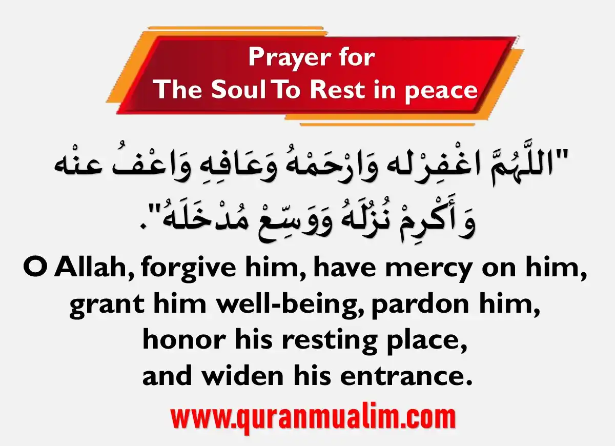 Prayer For The Soul To Rest in Peace (Male & Female), Azkar, Beautiful Dua, Dua, Dua in Arabic, Quranic Duain, Supplications, Prayer