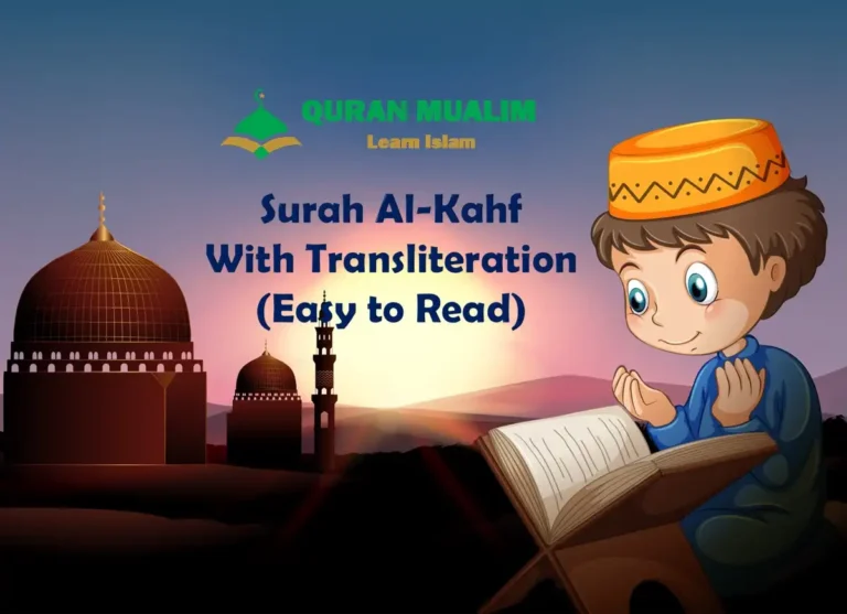 Surah Al-Kahf With Transliteration (Easy to Read), Quran, Quran Juz, Quran Surahs, Surah PDF, Surah Kahf