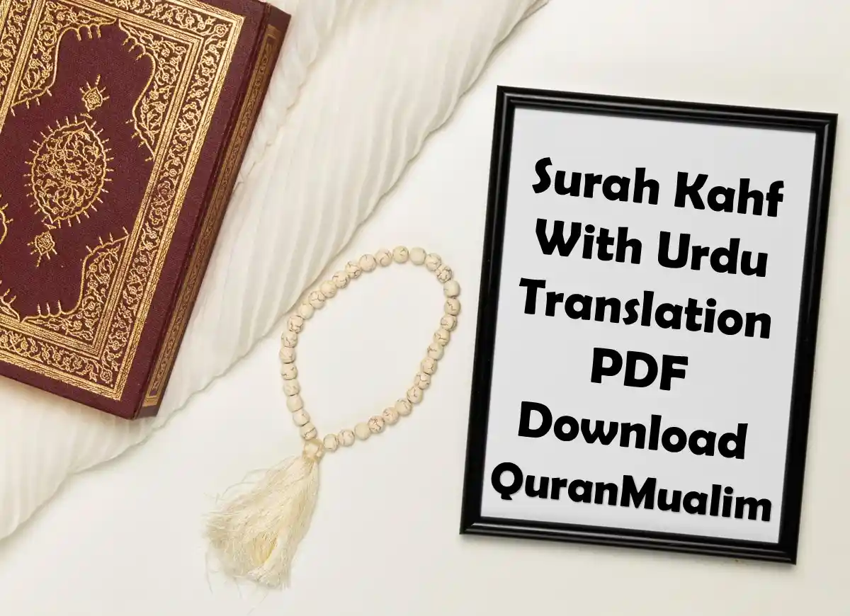 Surah Kahf With Urdu Translation PDF Download, Quran, Quran Juz, Quran Surahs, Surah PDF, Surah Kahf
