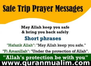 Arabic Safe Trip Prayer Messages For Your Loved Ones , Azkar, Beautiful Dua, Dua, Dua in Arabic, Prayer, Quranic Duain, Supplications