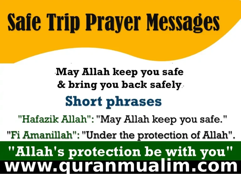 Arabic Safe Trip Prayer Messages For Your Loved Ones , Azkar, Beautiful Dua, Dua, Dua in Arabic, Prayer, Quranic Duain, Supplications