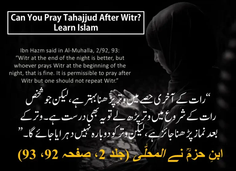 Can You Pray Tahajjud After Witr? Learn Islam, Prayer, Beliefs , Faith, Namaz, Salat, Dua, Pillar of Islam, Muslim Praying, Arabic Prayer, Tahajjud