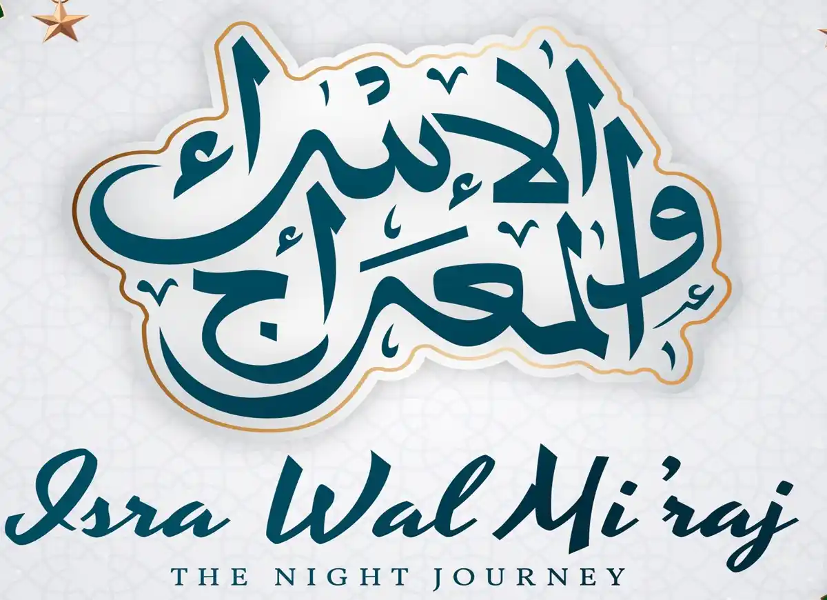 Complete Story of The Night of Shab-e-Miraj - 27th of Rajab, Fiqh (Islamic Law), islam, Islamic Creed, Quran, Sunnah, Learn Islam