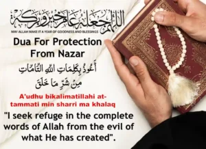 Dua For Protection From Nazar (Evil Eye), Azkar, Beautiful Dua, Dua, Dua in Arabic, Quranic Duain, Supplications