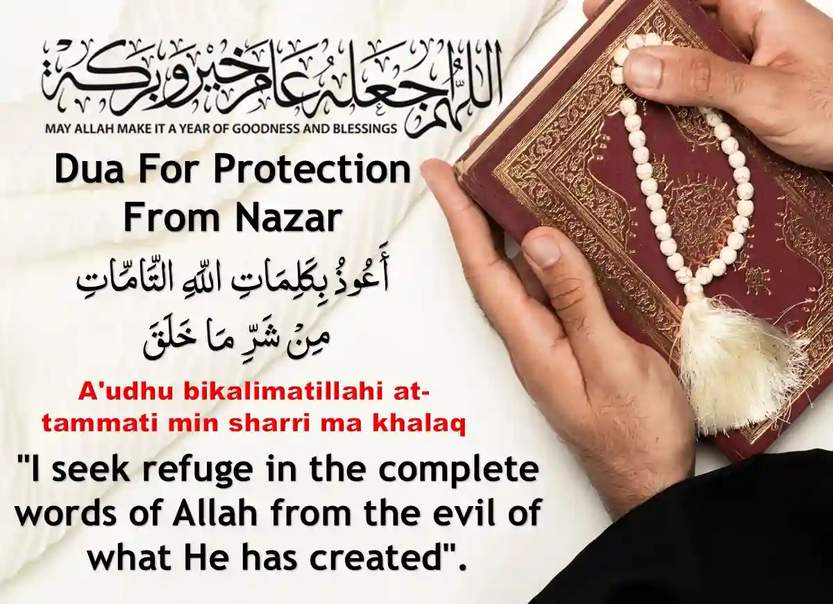 Dua For Protection From Nazar (Evil Eye), Azkar, Beautiful Dua, Dua, Dua in Arabic, Quranic Duain, Supplications