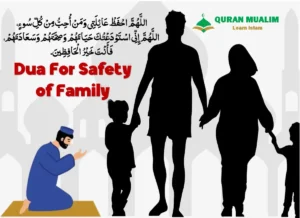 Dua For Safety of Family (Protection & Happiness) Azkar, Beautiful Dua, Dua, Dua in Arabic, Prayer, Quranic Duain, Supplications