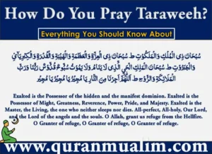 How Do You Pray Taraweeh? Complete Guide, Azkar, Beautiful Dua, Dua, Dua in Arabic, Quranic Duain, Supplications, Tarawih
