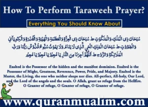 How To Perform Taraweeh Prayer? – Step by Step , Azkar, Beautiful Dua, Dua, Dua in Arabic, Quranic Duain, Supplications, Tarawih