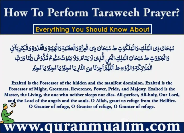 How To Perform Taraweeh Prayer? – Step by Step , Azkar, Beautiful Dua, Dua, Dua in Arabic, Quranic Duain, Supplications, Tarawih