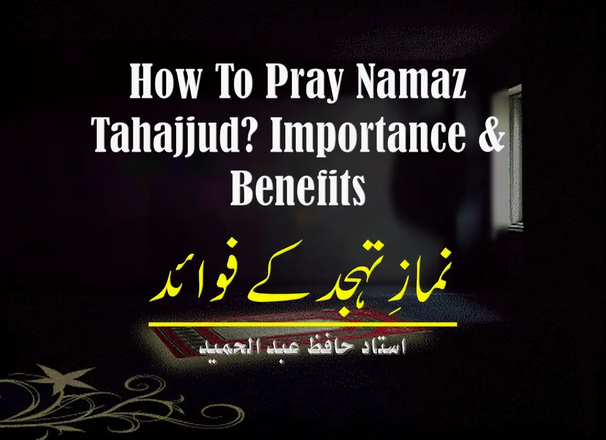 How To Pray Namaz Tahajjud? Importance & Benefits, Prayer, Beliefs , Faith, Namaz, Salat, Dua, Pillar of Islam, Muslim Praying, Arabic Prayer, Tahajjud