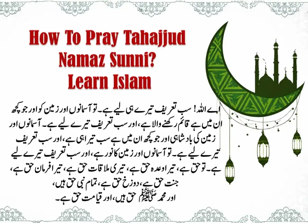 How To Pray Tahajjud Namaz Sunni? Learn Islam, Prayer, Beliefs , Faith, Namaz, Salat, Dua, Pillar of Islam, Muslim Praying, Arabic Prayer, Tahajjud