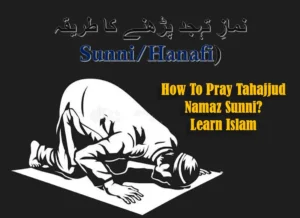 How To Pray Tahajjud Namaz Sunni? Learn Islam, Prayer, Beliefs , Faith, Namaz, Salat, Dua, Pillar of Islam, Muslim Praying, Arabic Prayer, Tahajjud