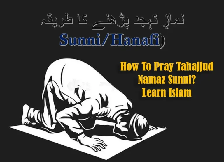 How To Pray Tahajjud Namaz Sunni? Learn Islam, Prayer, Beliefs , Faith, Namaz, Salat, Dua, Pillar of Islam, Muslim Praying, Arabic Prayer, Tahajjud