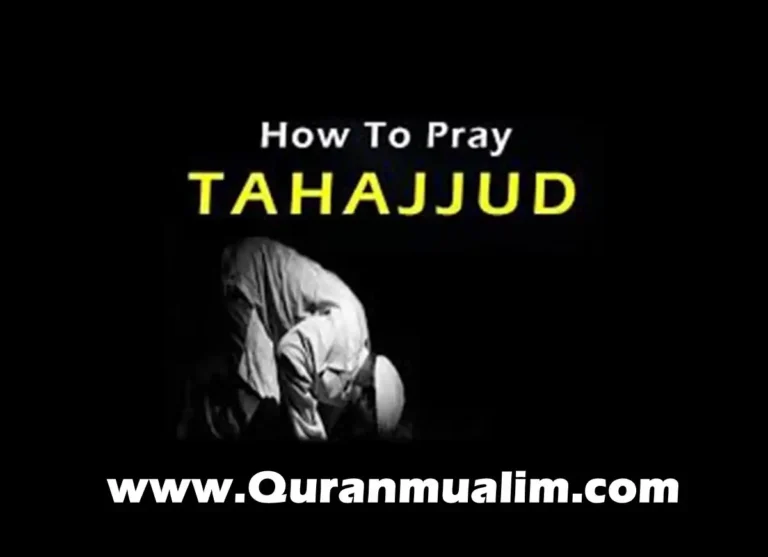 How To Pray Tahajjud Prayer? Learn Islam, Prayer, Beliefs , Faith, Namaz, Salat, Dua, Pillar of Islam, Muslim Praying, Arabic Prayer, Tahajjud