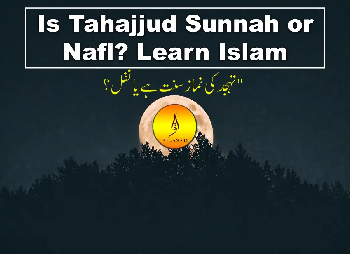 Is Tahajjud Sunnah or Nafl? Learn Islam, Prayer, Beliefs , Faith, Namaz, Salat, Dua, Pillar of Islam, Muslim Praying, Arabic Prayer, Tahajjud