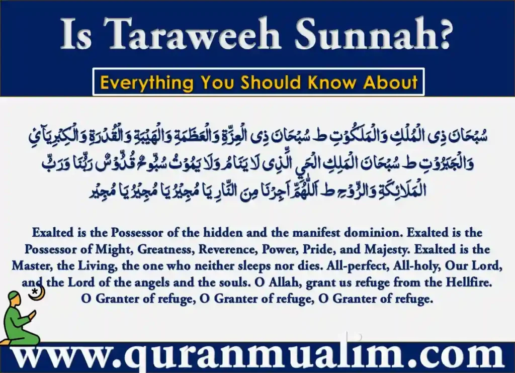 Is Taraweeh Sunnah or Nafl? Azkar, Beautiful Dua, Dua, Dua in Arabic, Quranic Duain, Supplications, Tarawih