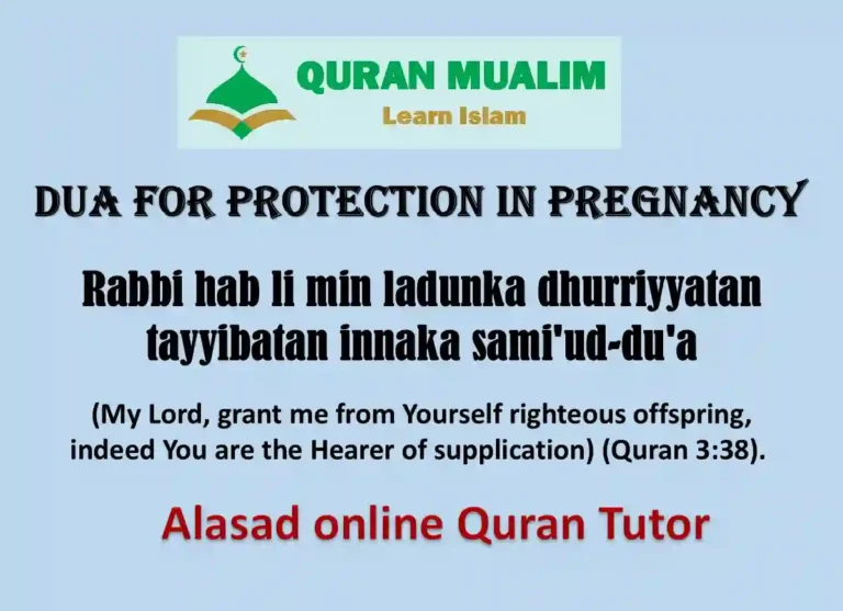 Powerful Dua For Protection in Pregnancy, Azkar, Beautiful Dua, Dua, Dua in Arabic, Quranic Duain, Supplications