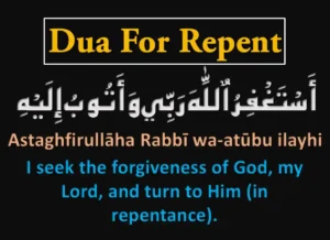 Powerful Dua For Repent and Seeking Forgiveness , Azkar, Beautiful Dua, Dua, Dua in Arabic, Prayer, Quranic Duain, Supplications