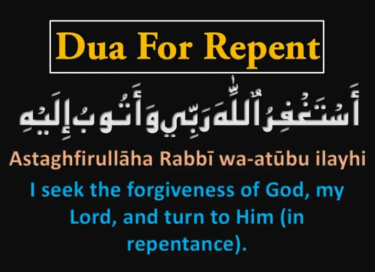 Powerful Dua For Repentance and Forgiveness, Azkar, Beautiful Dua, Dua, Dua in Arabic, Prayer, Quranic Duain, Supplications