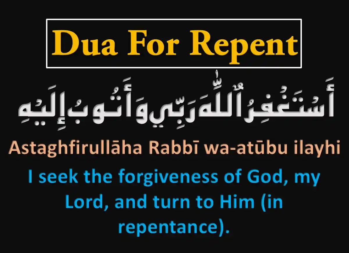 Powerful Dua For Repentance and Forgiveness, Azkar, Beautiful Dua, Dua, Dua in Arabic, Prayer, Quranic Duain, Supplications