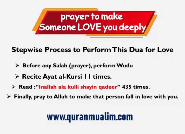 Prayer To Make Someone Love You Deeply, Azkar, Beautiful Dua, Dua, Dua in Arabic, Quranic Duain, Supplications, Prayer