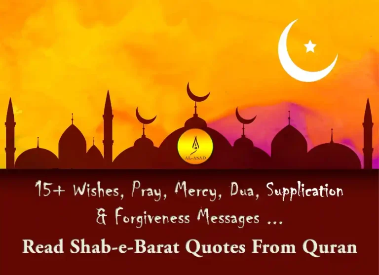 Read Shab-e-Barat Quotes From Quran, Fiqh (Islamic Law), islam, Islamic Creed, Quran, Sunnah, Learn Islam, Shab e Barat