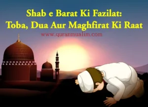 Shab e Barat Ki Fazilat: Toba, Aur Maghfirat Ki Raat , Fiqh (Islamic Law), islam, Islamic Creed, Quran, Sunnah, Learn Islam, Shab e Barat