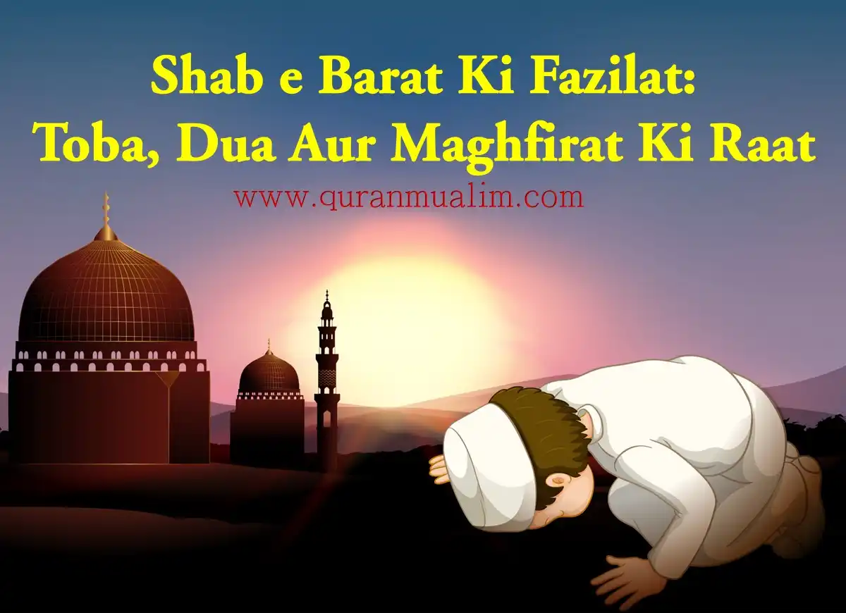 Shab e Barat Ki Fazilat: Toba, Aur Maghfirat Ki Raat , Fiqh (Islamic Law), islam, Islamic Creed, Quran, Sunnah, Learn Islam, Shab e Barat