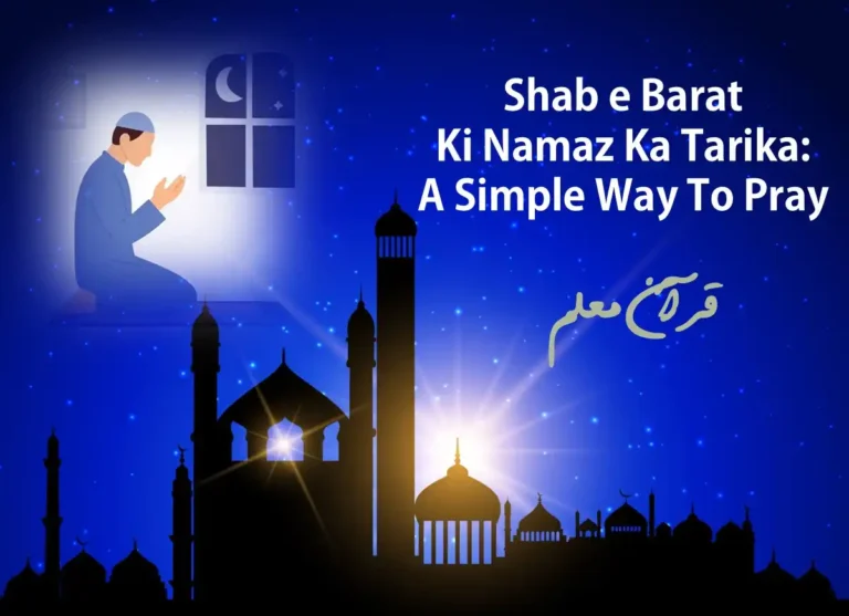Shab e Barat Ki Namaz Ka Tarika: A Simple Way To Pray, Fiqh (Islamic Law), islam, Islamic Creed, Quran, Sunnah, Learn Islam, Shab e Barat