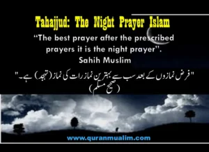 Tahajjud: The Night Prayer Islam, Prayer, Beliefs , Faith, Namaz, Salat, Dua, Pillar of Islam, Muslim Praying, Arabic Prayer, Tahajjud