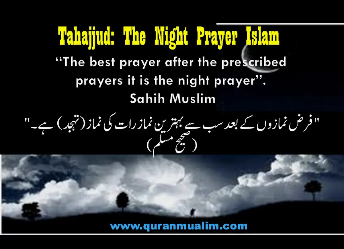 Tahajjud: The Night Prayer Islam, Prayer, Beliefs , Faith, Namaz, Salat, Dua, Pillar of Islam, Muslim Praying, Arabic Prayer, Tahajjud