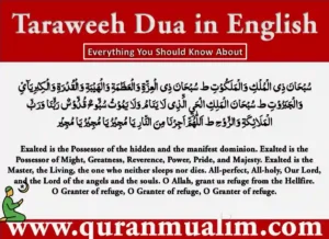 Taraweeh Dua in English Translation, Azkar, Beautiful Dua, Dua, Dua in Arabic, Quranic Duain, Supplications, Tarawih