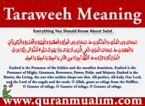 Taraweeh Meaning – Dua & Rewards, Azkar, Beautiful Dua, Dua, Dua in Arabic, Quranic Duain, Supplications, Tarawih