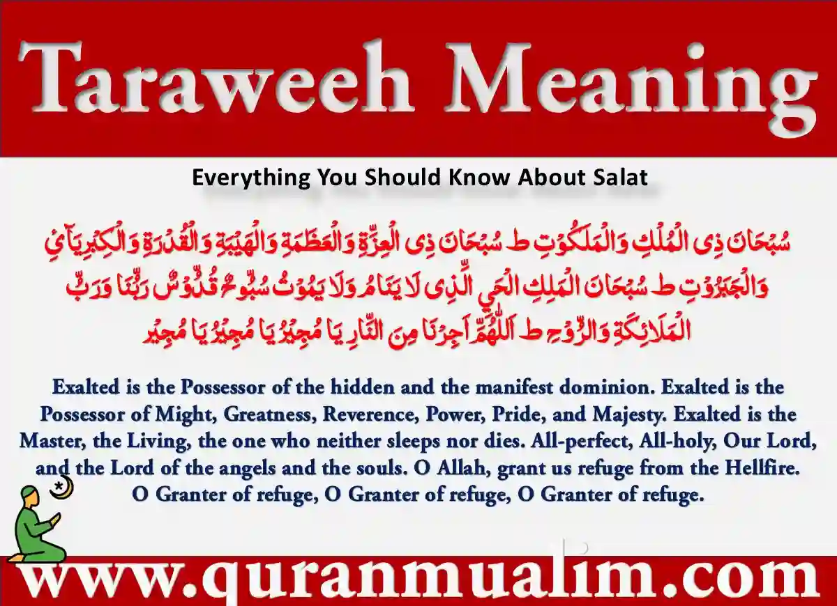 Taraweeh Meaning – Dua & Rewards, Azkar, Beautiful Dua, Dua, Dua in Arabic, Quranic Duain, Supplications, Tarawih