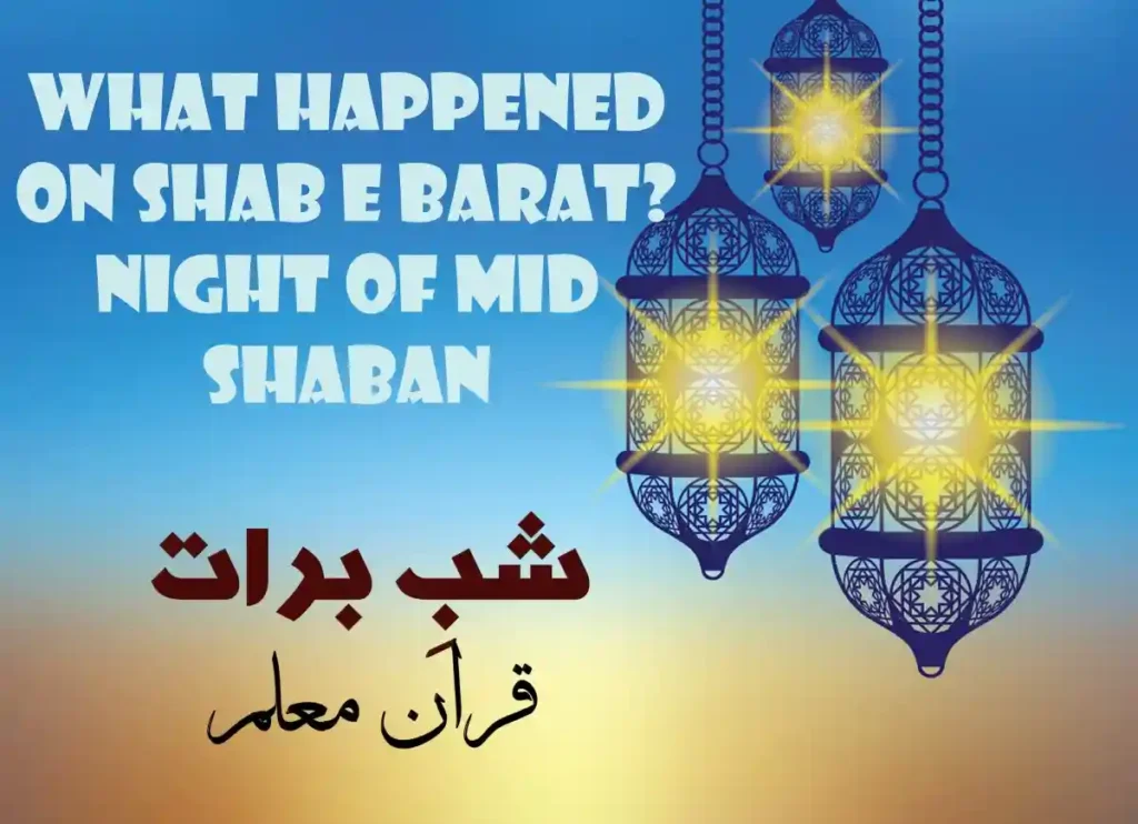 What Happened on Shab e Barat? Night of Mid Shaban, Fiqh (Islamic Law), islam, Islamic Creed, Quran, Sunnah, Learn Islam, Shab e Barat