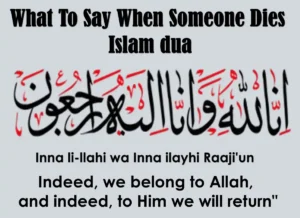 What To Say When Someone Dies Islam Dua? Azkar, Beautiful Dua, Dua, Dua in Arabic, Prayer, Quranic Duain, Supplications
