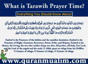 What is Taraweeh Prayer Time? Question & Answer , Azkar, Beautiful Dua, Dua, Dua in Arabic, Quranic Duain, Supplications, Tarawih