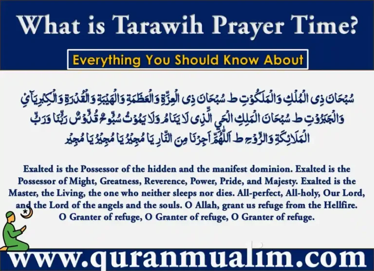 What is Taraweeh Prayer Time? Question & Answer , Azkar, Beautiful Dua, Dua, Dua in Arabic, Quranic Duain, Supplications, Tarawih