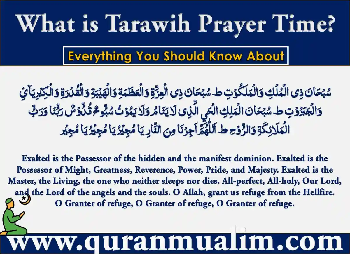 What is Taraweeh Prayer Time? Question & Answer , Azkar, Beautiful Dua, Dua, Dua in Arabic, Quranic Duain, Supplications, Tarawih