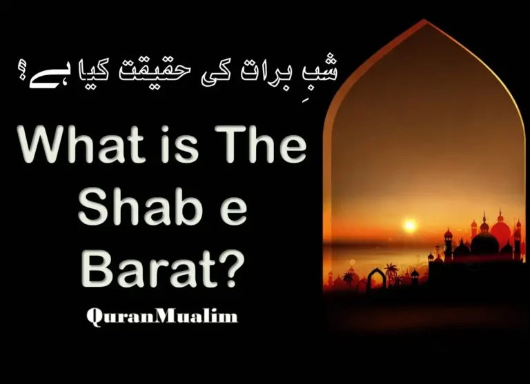 What is The Shab e Barat? 15th Night of Sha'ban, Fiqh (Islamic Law), islam, Islamic Creed, Quran, Sunnah, Learn Islam, Shab e Barat