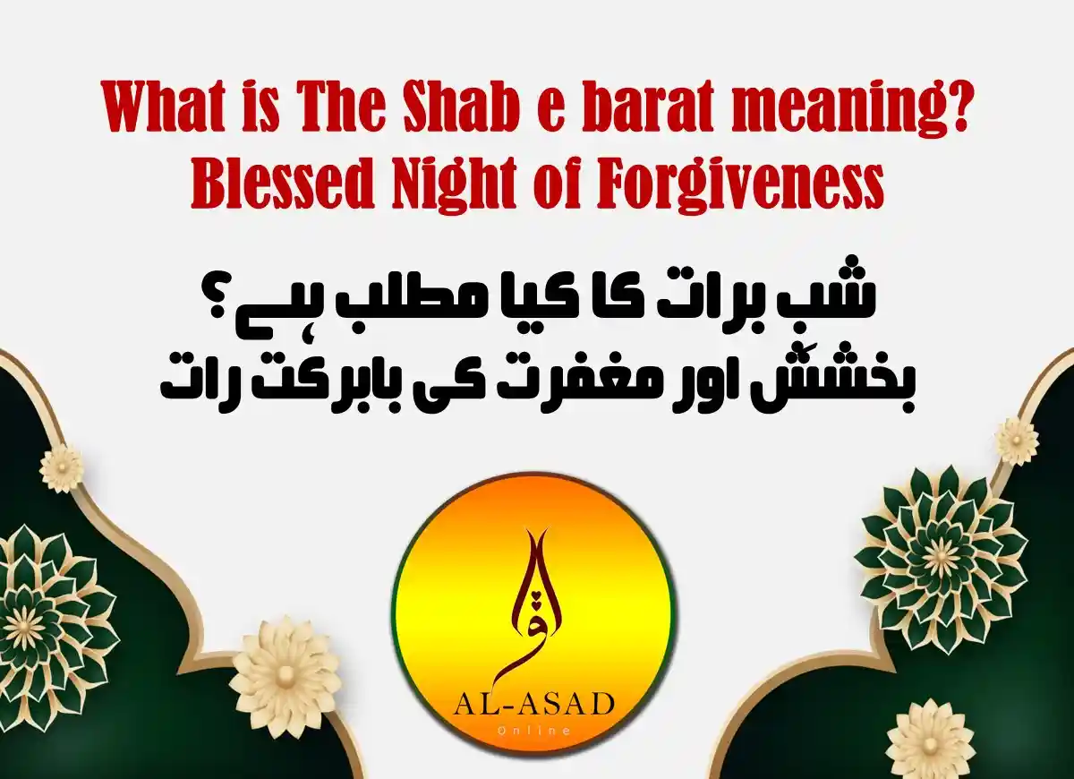 What is The Shab e Barat meaning? Night of Forgiveness, Fiqh (Islamic Law), Islam, Islamic Creed, Quran, Sunnah, Learn Islam, Shab e Barat