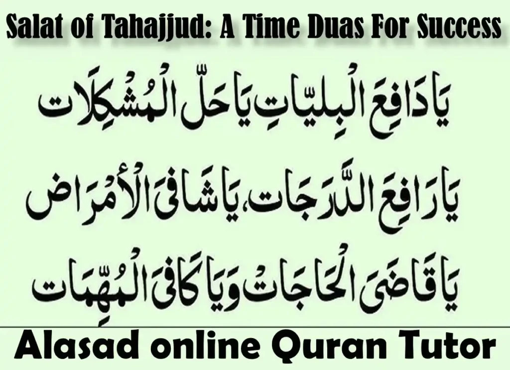 learn Best tahajjud Dua For Success - Learn Islam, Prayer, Beliefs , Faith, Namaz, Salat, Dua, Pillar of Islam, Muslim Praying, Arabic Prayer, Tahajjud