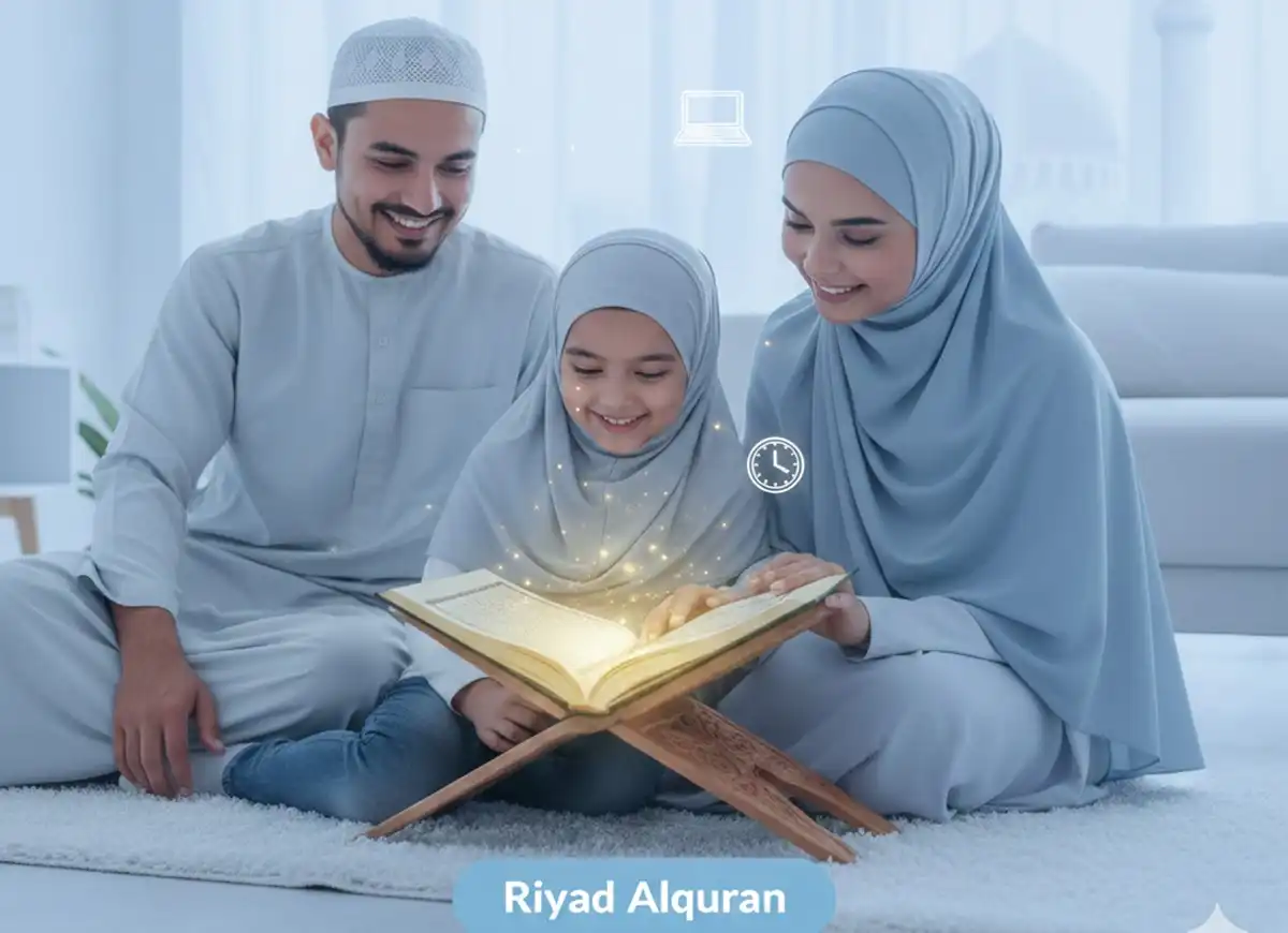 Professional Online Tajweed Classes | Riyad Alquran, Quran, Quran Arabic Text