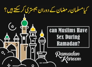 Can Muslims Have Sex During Ramadan? Beliefs, Holy Month, Pillar of Islam, Prayer, Ramadan