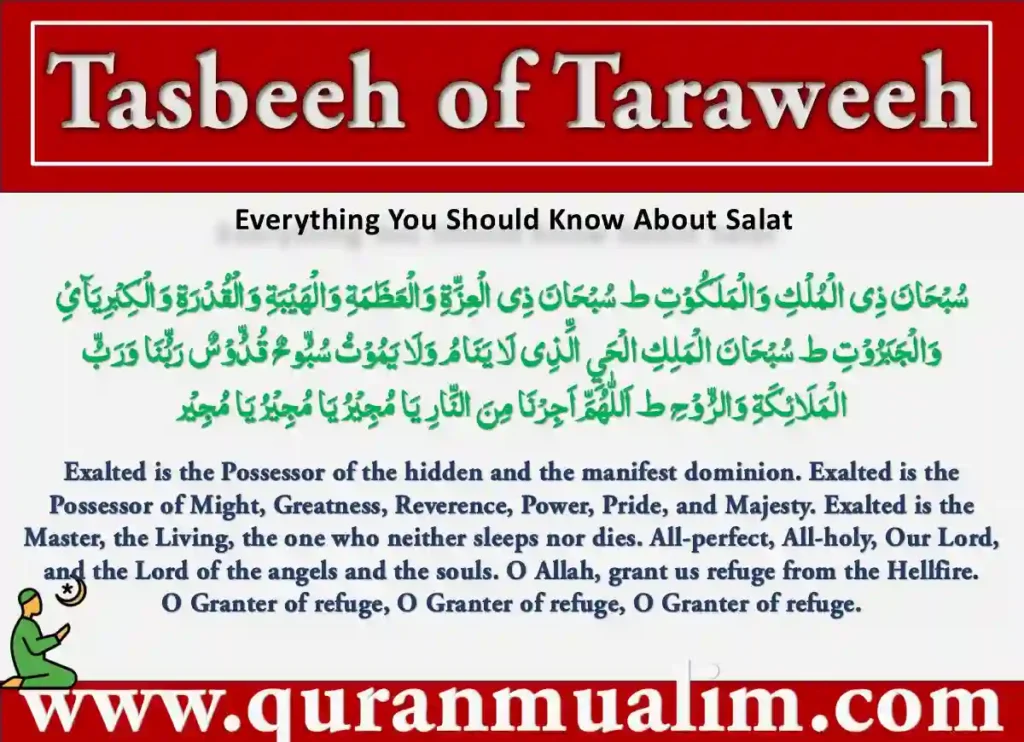 Complete Tasbeeh of Taraweeh Prayer With Meaning, Azkar, Beautiful Dua, Dua, Dua in Arabic, Quranic Duain, Supplications, Tarawih