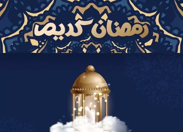 Does Vitamins Break A Fast? Learn Islam, Beliefs, Holy Month, Pillar of Islam, Prayer, Ramadan